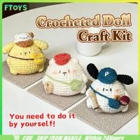 ราคา จัดส่งใน24ซม ชุดถักตุ๊กตา ถักตุ๊กตาไหมพรม สำหรับDIY มีเข็ม มีฝ้าย ขั้นตอนได้ง่าย น่ารักมาก ของขวัญให้เพื่อน ของขวัญ DIY (48705946172)