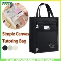 ราคา จัดส่งใน24ซม ซองซิปใส่เอกสาร หนังสือ สูง33CM มีหูหิ้ว กระเป๋าเรียน กันน้ำได้ ถุงเก็บสัมภาระ สำหรับนักเรียน (44011543773)