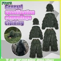 ราคา จัดส่งใน24ซม ชุด 5ชิ้น ชุดพราง เสื้อคลุมลายพราง ชุดพรางตัวในป่า ซ่อนได้ดีในกลางแจ้ง สำหรับเล่นเกมส์ ล่าสัตว์ (43669637017)