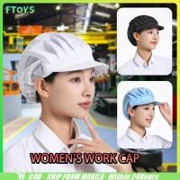 ราคา จัดส่งใน24ซม หมวกคลุมผมทําอาหาร หมวกทำครัว โรงงาน แบบตาข่ายระบายอากาศ สำหรับชายและหญิง (41962785451)