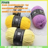 ราคา จัดส่งใน24ซม ไหมพรมคอตตอนนม 4ply 50กรัม ไหมพรม milk cotton ไหมเนื้อเนียนนุ่ม (28633128518)
