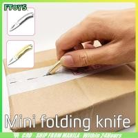 ราคา จัดส่งใน24ซม มีดพวงกุญแจ มีดพับจิ๋วพกเดินป่า ทนทาน สําหรับพกพา (28319984365)