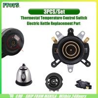 ราคา สวิทช์กาต้มน้ำร้อนสวิทช์กาต้มน้ำ อะไหล่กาน้ำร้อน กาต้มน้ำไฟฟ้า ฐานซ็อกเก็ต เต้ารับ สินค้ามีคุณภาพ (24667893463)