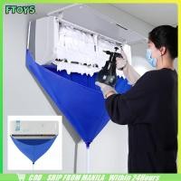 ราคา ผ้าล้างแอร์ ที่ล้างแอร์ ถุงล้างแอร์ ใช้ครอบล้างแอร์ ผ้าคลุมเครื่องปรับอากาศ (25968781381)