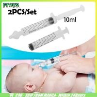 ราคา จัดส่งใน24ซม 10ML ไซริงค์ล้างจมูกเด็ก จุกล้างจมูก จุกล้างจมูก สำหรับเด็กน้ำมูกไหล เป็นหวัด (57253646550)