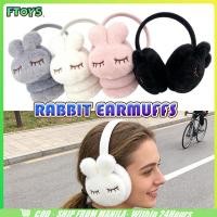 ราคา จัดส่งใน24ซม ที่ปิดหูกันหนาว ที่ปิดหูกันหนาวเด็ก ที่ครอบหู สไตล์เกาหลี ขนปุยหนานุ่ม กันหนาวได้ สำหรับทริปเที่ยวหิมะ สกี (57057481398)