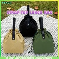 ราคา จัดส่งใน24ซม กระเป๋าใส่ข้าวกลางวัน ถุงฉนวนเก็บความร้อนได้ กันน้ำ เชือกรัดปากถุง สำหรับใส่ใส่ปิ่นโต กล่องข้าว อเนกประสงค์ (51900246215)