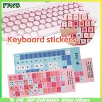 ราคา จัดส่งใน24ซม สติ๊กเกอร์ติดคีย์บอร์ดภาษาเกาหลี ญี่ปุ่น korean keyboard sticker แปะคีย์บอร์ดโน๊ตบุ๊ค คอมพิวเตอร์ (40355533621)
