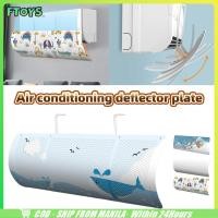 ราคา จัดส่งใน24ซม แผ่นบังลมแอร์ ที่บังแอร์แขวน ปรับทิศทางช่องลม 90 27CM ที่กั้นแอร์พลาสติก อเนกประสงค์ (40123444964)