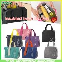 ราคา จัดส่งใน24ซม กระเป๋าเก็บอุณหภูมิ เก็บร้อน เย็น ถุงฟอยล์หนาพิเศษ กันน้ำ กันฝุ่น ถุงใส่ข้าว lunch bag (29936851961)