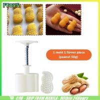 ราคา จัดส่งใน24ซม แม่พิมพ์กดขนมไหว้พระจันทร์ 50g สไตล์จีน พิมพ์กดขนมถั่วลิสง ลูกพลับ (27419127103)
