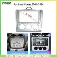 ราคา จัดส่งใน24ซม กรอบเครื่องเล่นรถยนต์ ford focus 2004 2014 ขนาด9นิ้ว ใส่จอแอนดรอย กรอบวิทยุAndroid (29970808909)