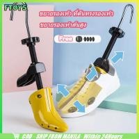 ราคา ร้านอยู่ที่ไทย ที่ขยายรองเท้าแบบปรับได้ ขนาดผู้หญิง35 42 ผู้ชาย41 47 รองเท้าหนัง สตั๊ด (26805693101)