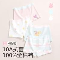 ราคา ชุดชั้นในผ้าฝ้ายแท้สำหรับผู้หญิง ระบายอากาศได้ดี ป้องกันแบคทีเรีย กางเกงขาสั้นพอดีตัว (54408621053)