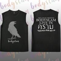 ราคา เสื้อกั๊กธีมมิวสิคฟิสติวัล Bodyslam สไตล์ร็อค แฟชั่นเท่ห์ สำหรับผู้ชายผู้หญิง ไซส์ S 3XL (57407275435)