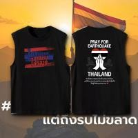 ราคา เสื้อกั๊กแบบไทย ไม่กลัวความท้าทาย ชาย 100 ผ้าฝ้าย เสื้อผ้ากีฬาสไตล์สุขภาพ ใส่สบายในชีวิตประจำวัน S 3XL (55057643484)