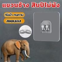 ราคา ตะขอติดผนัง รับน้ำหนัก15กก ไม่หลุดร่วง ตะขอแขวน ไม่ต้องเจาะ ตะขอแขวนติดผนัง อเนกประสงค์ สำหรับห้องครัว ห้องน้ำ ติดทน (51656958209)