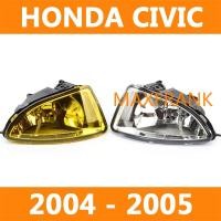 ราคา สําหรับ HONDA CIVIC ES 2004 2005 ไฟตัดหมอกอัตโนมัติ ไฟตัดหมอก ไฟตัดหมอก FRT FOG ไฟด้านหน้า (25940590956)
