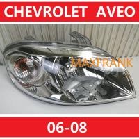 ราคา ไฟหน้า Chevrolet AVEO 2006 2008 HEADLAMP HEADLIGHT LENS HEAD LAMP FRONT LIGHT HEADLAMP COVER ฝาครอบหลอดไฟ ไฟหน้า เลนส์ไฟหน้า ไฟหน้าสําหรับ ไฟท้าย (27212409751)