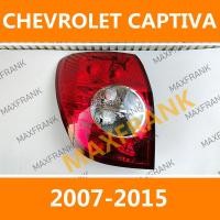 ราคา Chevrolet Captiva ไฟท้าย 2007 2015 เสื้อ ไฟท้าย ไฟท้าย แต่ง ไฟท้ายไฟเบรค ไฟเลี้ยว Taillamp Taillight ไฟท้าย พร้อมทับทิม ไฟท้ายกันชนหลังสําหรับ ทับทิมในฝาท้ายไฟท้าย ไฟเบรก ไฟสัญญาณเตือน (24519620586)