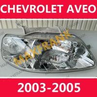ราคา สําหรับ CHEVROLET AVEO 03 05 HEADLAMP HEADLIGHT LENS HEAD LAMP FRONT LIGHT ไฟหน้า เลนส์ไฟหน้า ไฟหน้าสําหรับ ไฟท้าย (54903976479)