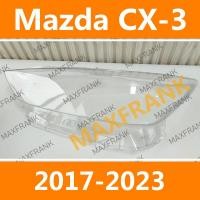 ราคา MAZDA CX 3 CX3 17 23 HEADLAMP COVER HEADLIGHT COVER LENS HEAD LAMP COVER HEAD LIGHT COVER ฝาครอบไฟหน้า ฝาครอบไฟหน้าตรงรุ่น สำหรับ ฝาครอบไฟหน้าสําหรับ ฝาครอบเลนส์ไฟหน้า รถยนต์สําหรับ เลนส์ไฟหน้า (29393