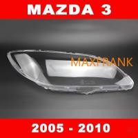 ราคา สําหรับ MAZDA 3 05 10 HEADLAMP COVER HEADLIGHT COVER LENS ฝาครอบไฟหน้าฝาครอบเลนส์ฝาครอบไฟหน้า (28639692008)
