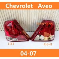 ราคา สําหรับ CHEVROLET AVEO 04 05 06 07 HATCHBACK ไฟท้ายไฟท้ายโคมไฟเบรคไฟกลับ (27733459054)