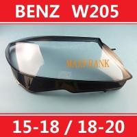 ราคา ฝาครอบไฟหน้า สําหรับ Mercedes Benz W205 15 17 18 20 C180 C260l C280 C300 New C class HEADLAMP COVER HEADLIGHT COVER LENS HEAD LAMP COVER เลนส์ไฟหน้า ฝาครอบไฟหน้า ไฟหน้ารถยนต์ ไฟหน้าสําหรับ ฝาครอบไฟหน้