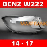ราคา ฝาครอบเลนส์ไฟหน้า สําหรับ Mercedes Benz S S400L S500L w222 2014 2017 HEADLAMP COVER HEADLIGHT COVER LENS HEAD LAMP COVER HEAD LIGHT COVER ฝาครอบไฟหน้า ฝาครอบไฟหน้าตรงรุ่น สำหรับ ฝาครอบไฟหน้าสําหรับ ฝา