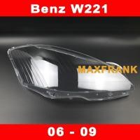 ราคา สําหรับ Benz W221 06 09 S300 S350 S500 HEADLAMP COVER HEADLIGHT COVER LENS HEAD LAMP COVER HEAD LIGHT COVER ฝาครอบไฟหน้า ฝาครอบไฟหน้าตรงรุ่น สำหรับ ฝาครอบไฟหน้าสําหรับ ฝาครอบเลนส์ไฟหน้า รถยนต์สําหรับ 