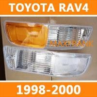 ราคา สําหรับ Toyota Rav4 1998 2000 พร้อมสายไฟ Auto FOG โคมไฟหมอกหมอก FRT FOG ไฟด้านหน้า (25743050055)