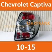 ราคา สําหรับ Chevrolet CAPTIVA 10 15 TAILLIGHT TAIL LIGHT TAIL LAMP BRAKE LIGHT BACK LIGHT ไฟหน้า เลนส์ไฟหน้า ไฟหน้าสําหรับ ไฟท้าย (25039780581)