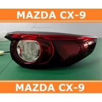 ราคา สําหรับ MAZDA CX 9 CX 8 LED ไฟท้ายไฟท้ายไฟท้ายไฟเบรกไฟด้านหลัง (27429260423)