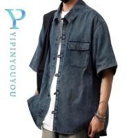 ราคา YIPINYOUYOU เสื้อเชิ้ตแขนสั้นผู้ชายอเมริกันย้อนยุคหลวมสบายๆญี่ปุ่นคุณภาพสูงสไตล์เป็นกลางผ้ายีนส์เสื้อแขนสั้น (25180230711)