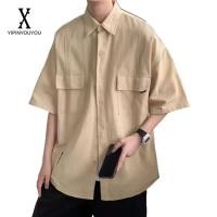 ราคา YIPINYOUYOU 2023 เสื้อเชิ้ตแขนสั้นลำลองผู้ชายสไตล์ฮ่องกงใหม่สไตล์ญี่ปุ่นสีทึบสีทึบใส่ได้ทั้งชายและหญิง (19979250801)