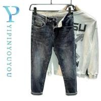 ราคา YIPINYOUYOU กางเกงยีนส์ผู้ชายหลวมสบายๆสีเทาเข้มยืดหยุ่นบางระดับไฮเอนด์อเนกประสงค์สไตล์เป็นกลางกางเกงยีนส์ (28611278905)