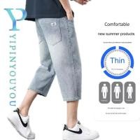ราคา YIPINYOUYOU กางเกงขาสั้นผ้ายีนส์ผู้ชายสไตล์ใหม่ลายดาวหลวมสบายๆบางตรงกางเกงยีนส์ตัดกางเกงขายาว (28403583049)