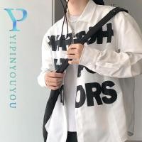 ราคา ยี่ปินยูยู เสื้อเชิ้ตผู้ชายสไตล์เกาหลีย้อนยุคทุกข์กระจายสโลแกนพิมพ์เสื้อเชิ้ตสีขาวแขนยาว (27230830478)