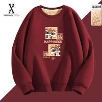 ราคา Yipinyouyou เสื้อกันหนาวแขนยาว คอกลม ผ้ากํามะหยี่ แบบหนา พิมพ์ลายมังกร แฟชั่นยอดนิยม 2024 (25105088736)