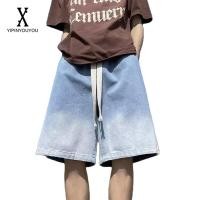 ราคา Yipinyouyou ใหม่ กางเกงยีนขาสั้น ทรงหลวม ไล่โทนสี คุณภาพสูง สไตล์ญี่ปุ่น ฮาราจูกุ ย้อนยุค แฟชั่นยอดนิยม (24807226575)