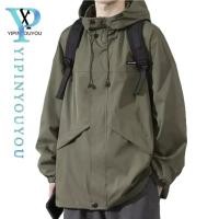 ราคา YIPINYOUYOU เสื้อแจ็คเก็ตกีฬากันลมแบบหลวมสำหรับผู้ชายแฟชั่นสีทึบเสื้อแจ็คเก็ตมีฮู้ดเรียบง่ายสามารถสวมใส่ได้ทั้งชายและหญิง (21379891903)