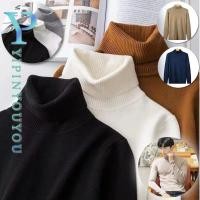 ราคา อี้ปินยูยู เสื้อกันหนาวผู้ชายแฟชั่นยอดนิยมสไตล์ญี่ปุ่นสีบริสุทธิ์เรียบง่ายสบายๆคอสูงถักเสื้อกันหนาว (28067702063)