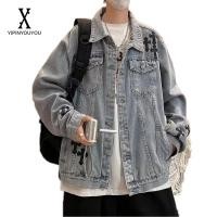 ราคา YIPINYOUYOU แจ็คเก็ตยีนส์ผู้ชายแฟชั่นและยอดนิยมสไตล์ญี่ปุ่นย้อนยุคฮาราจูกุสไตล์หลวมสบาย ๆ แจ็คเก็ตยีนส์แขนยาวทั้งชายและหญิงสามารถสวมใส่ได้ (21682563779)