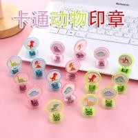 ราคา พร้อมส่ง แสตมป์การ์ตูนเด็ก ตัวปั๊มเด็กดี ตัวปั๊ม ตรายาง ตัวปั๊มให้รางวัล (27841276545)