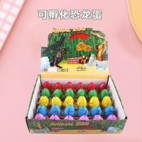 ราคา ไข่ไดโนเสาร์ฟักไข่ ของเล่นเสริมการศึกษา สําหรับเด็ก ไดโนเสาร์ขนาดใหญ่ (42969349732)