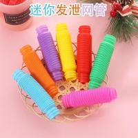 ราคา พร้อมส่ง ของเล่น Pop Tube สําหรับเด็ก fidget pop it ท่อ ท่อยืดหด คลายเครียด ท่อป๊อป หลอดป๊อป (47050882818)
