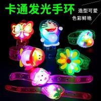 ราคา พร้อมส่ง แหวนมีไฟ ของเล่นเด็ก นาฬิกา แหวนไฟ นาฬิกามีไฟ สายรัดข้อมือ แหวนของเล่น แหวนน่ารัก แหวน (41217484536)