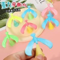 ราคา พร้อมส่ง มินิบาลานซ์นกแรงโน้มถ่วงสมดุลนกอินทรีของเล่นเด็กของขวัญเล็ก ๆ (41917512775)