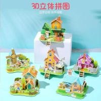 ราคา จิ๊กซอว์กระดาษ จิ๊กซอบ้าน จิ๊กซอว์บ้าน ของเล่นเสริมการเรียนรู้ ของเล่นพัฒนาสมอง 3D (40365678171)
